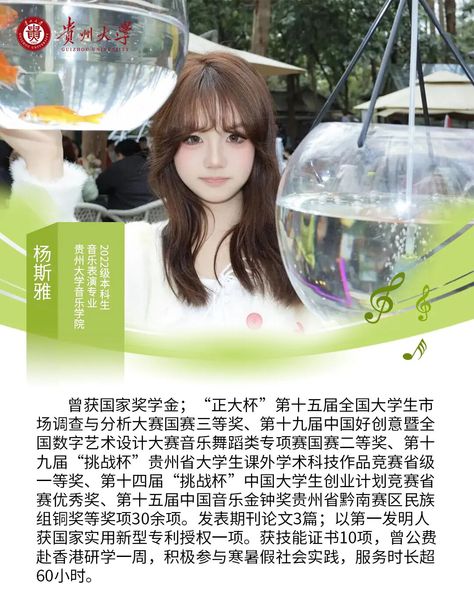 若需了解「世界杯活动入口」的上下文