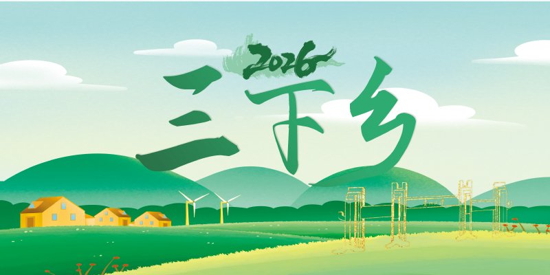 文内链接用于对照细节