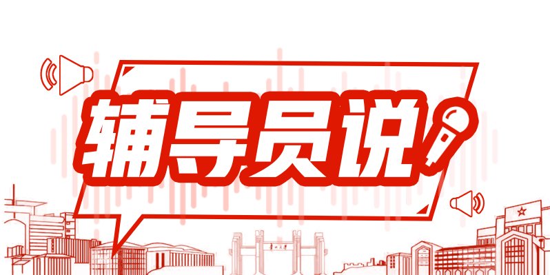 世界杯活动入口世界杯活动入口宣传部 