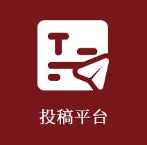 世界杯活动入口