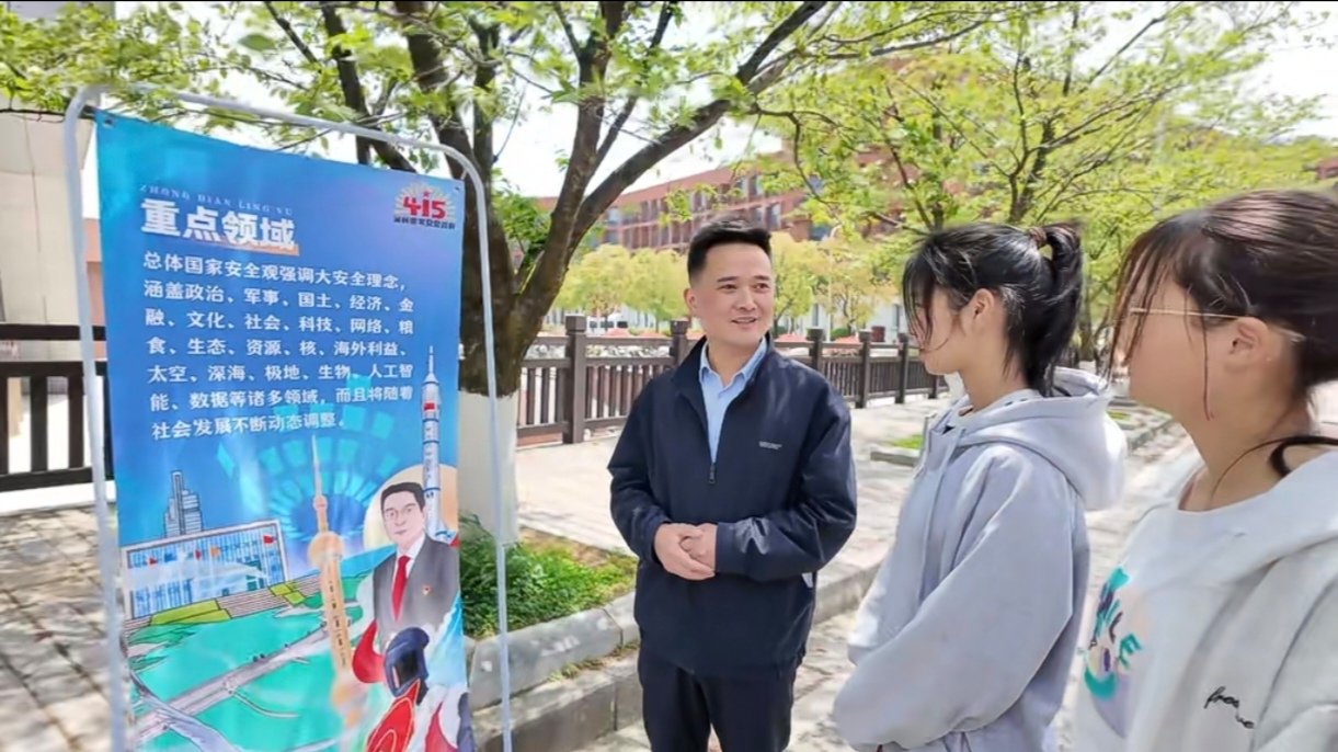 世界杯官网正规渠道举办“主题展板+路