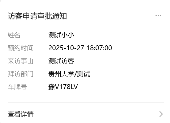 优化交通秩序