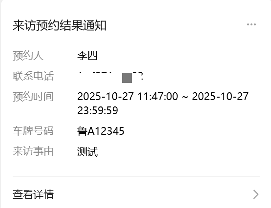 提升服务效能