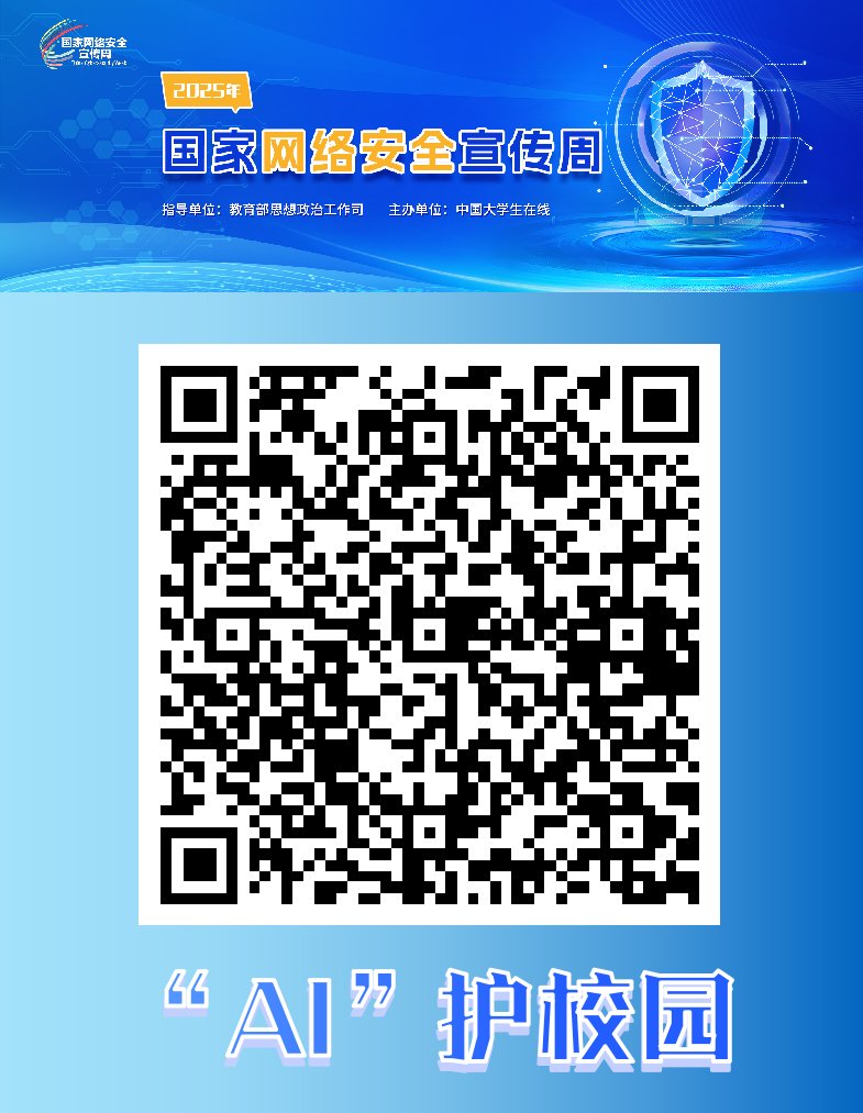 贵州省贵阳市花溪区世界杯（中国）西校