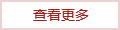 综合科 88292133